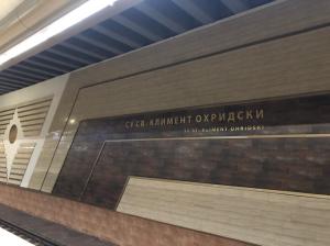 sofia o destinație cel puțin surprinzătoare